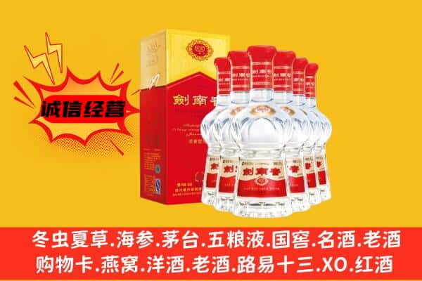 咸宁市嘉鱼上门回收水晶剑价格