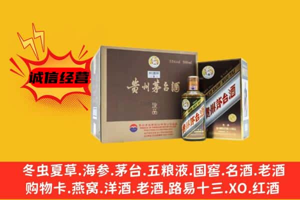 咸宁市嘉鱼回收彩釉茅台酒